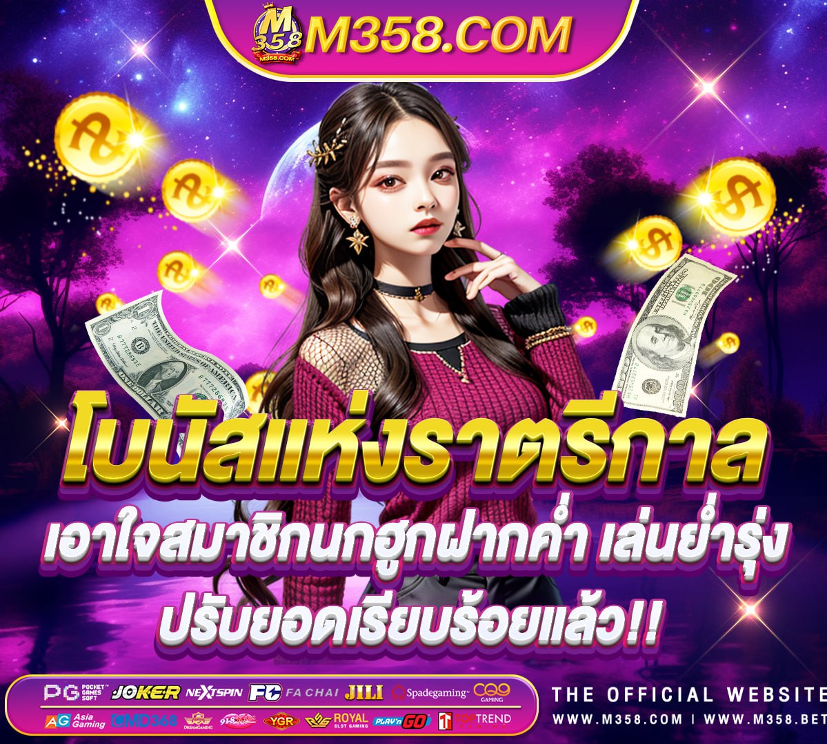 wm casino คา สิ โน ออนไลน์